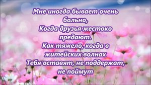 Как хорошо, Иисус ❤️ христианская песня