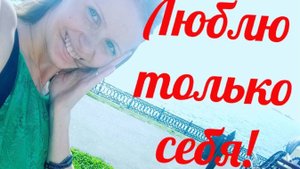 "Любовь в психологии" почему эту книгу полезно прочитать всем?