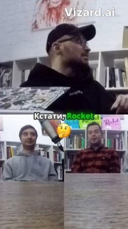 Ночь в Pro Arts и неожиданно вкусная Rocket Pizza
