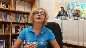 Жизнь и творчество А.Т. Твардовского