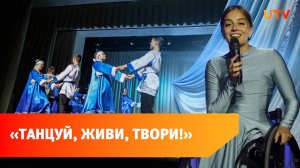 В Уфе люди с синдромом Дауна выступили вместе с ансамблем «Ирандек»