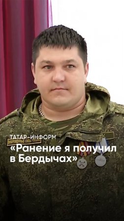 «Камикадзе спалило нас»: ветеран СВО рассказал о штурме