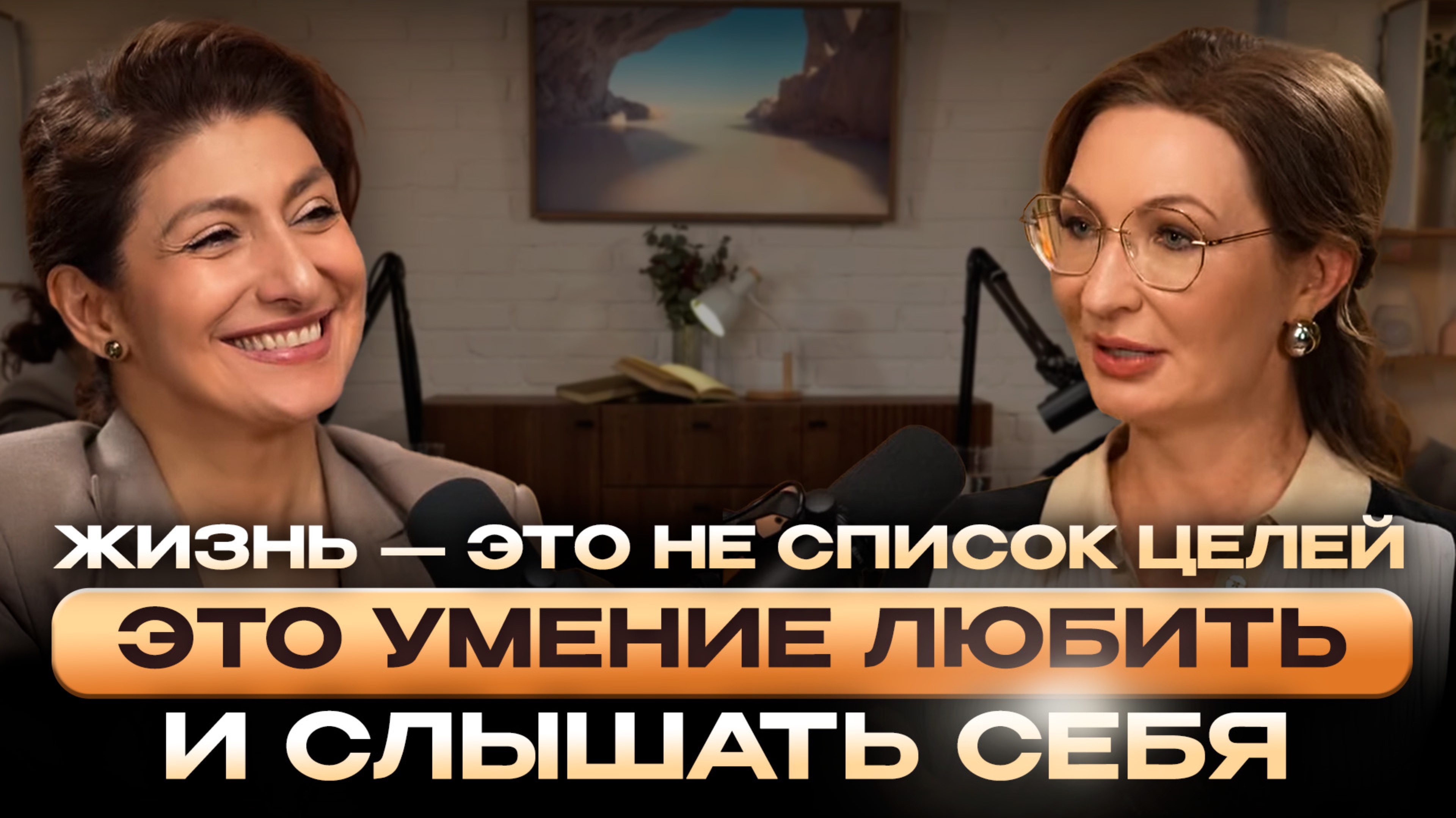 ГАЯНЕ БРЕИОВА —  КАК ПОСТРОИТЬ РЕСТОРАННУЮ ИМПЕРИЮ И НЕ СЛОМАТЬСЯ!?  ЖЕНСКОЕ ЛИДЕРСТВО БЕЗ КРИКА