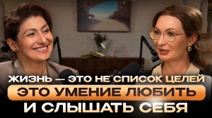 ГАЯНЕ БРЕИОВА —  КАК ПОСТРОИТЬ РЕСТОРАННУЮ ИМПЕРИЮ И НЕ СЛОМАТЬСЯ!?  ЖЕНСКОЕ ЛИДЕРСТВО БЕЗ КРИКА