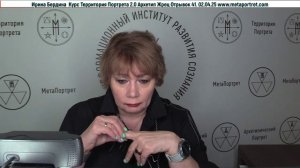ТерриторияПортрета2.0АрхетипЖрецОтрывок41