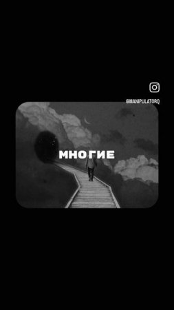 #боль #проводник #трансформация