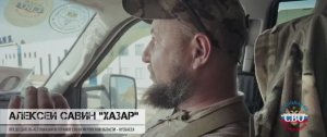 2 серия. Курск