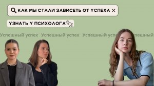 Токсичная продуктивность: как успех стал новой зависимостью