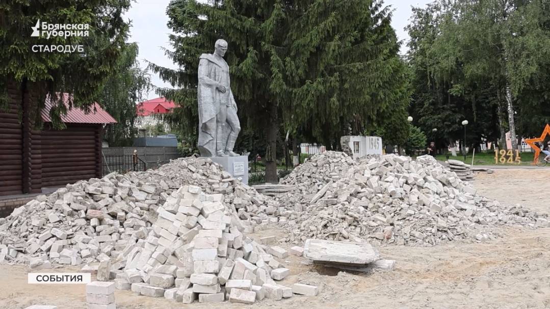 Стена Памяти в Стародубе обретет в этом году новую жизнь