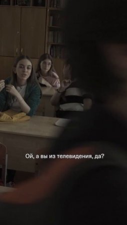 Сначала ты изводишь всю школу, потом она тебя 😢 Второй сезон «Нереалити» уже на KION