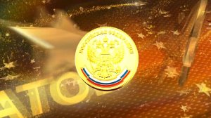 Заставка Футаж Вручение аттестатов МЕДАЛИСТАМ