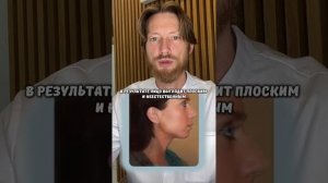 как форма носа и прикус вляет на здоровье? #прикус  #рецепт #зож #похудение #пп #нутрициолог