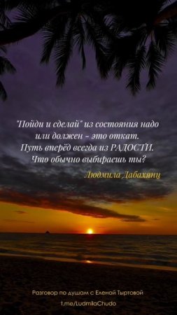 Подписывайся и смотри эфиры в профиле, приходи на разборы!...читай подробнее в описании⬇️