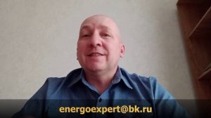 Договор энергоснабженя для быта и коммерции. Различия.