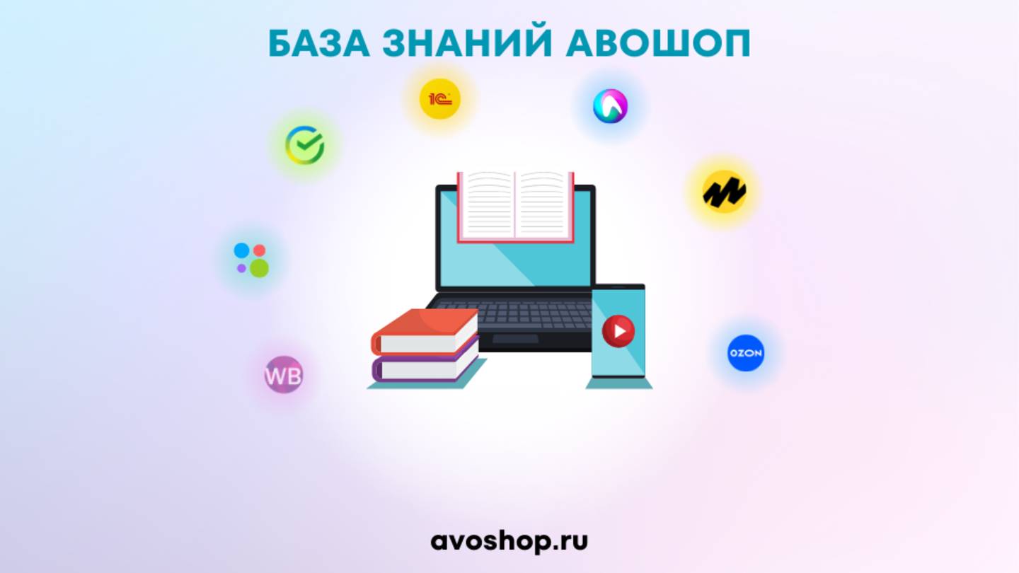 Как загрузить прайс лист поставщика в 1С? Загрузка поставщика для маркетплейсов - КореяТрейд Контент