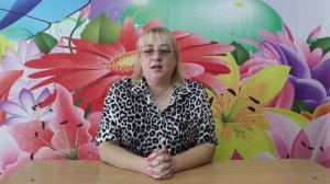 "Безопасность детей летом", консультация воспитателя Еремеевой И.Ю.