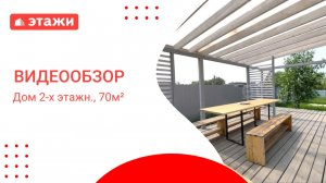 МО, Воскресенск г.о., Городище -2 /6 000 000₽/ Олеся +7 977 391 18 75 #баня  #дом #воскресенск