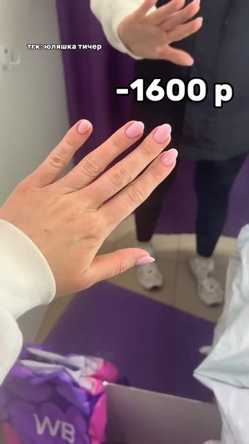 Много или мало? А сколько вы тратите? смотреть онлайн