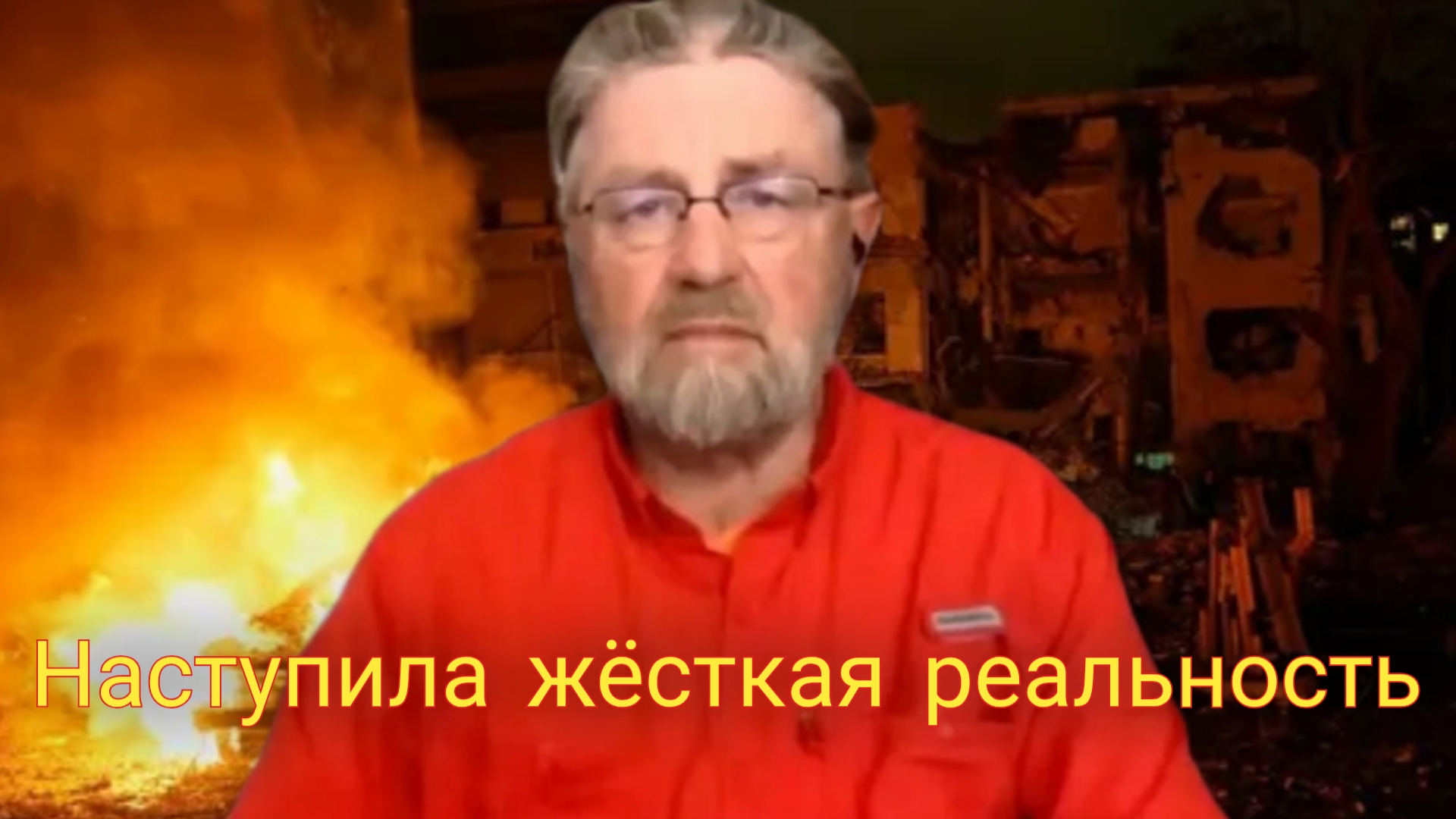 Вот она жесткая реальность! Конец Эйфории | Ларри Джонсон