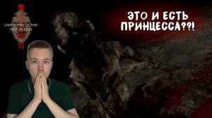 Labyrinth Of The Demon King || 5 || А ВОТ И ПЕРВЫЙ БОСС!