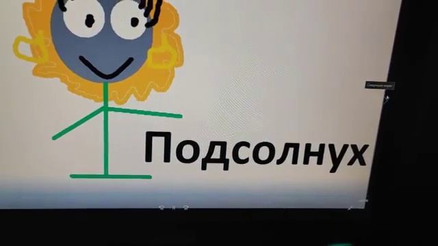 Растения против Зомби (слайд кадров)