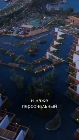 Самый дорогой отель в Бодруме