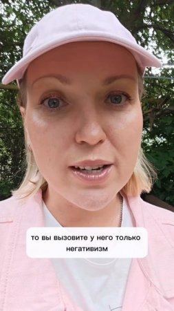 Скажи, повтори...