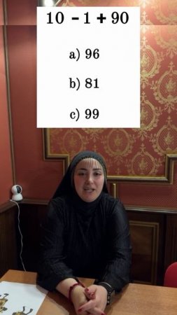 А какой ответ получился у вас? Пишите в комментариях — проверим, кто решил! 😉  #математика
