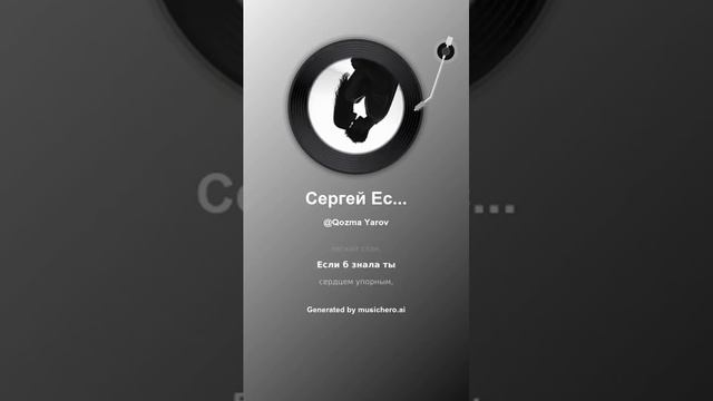 Сергей Есенин Заметался пожар голубой    1 #музыка #поэтично #music #музыка #поэтично #музыкальность