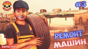Мастерская и Репутация Заправки | Gas Station Simulator Прохождение #3