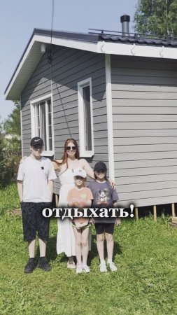 Частный дом