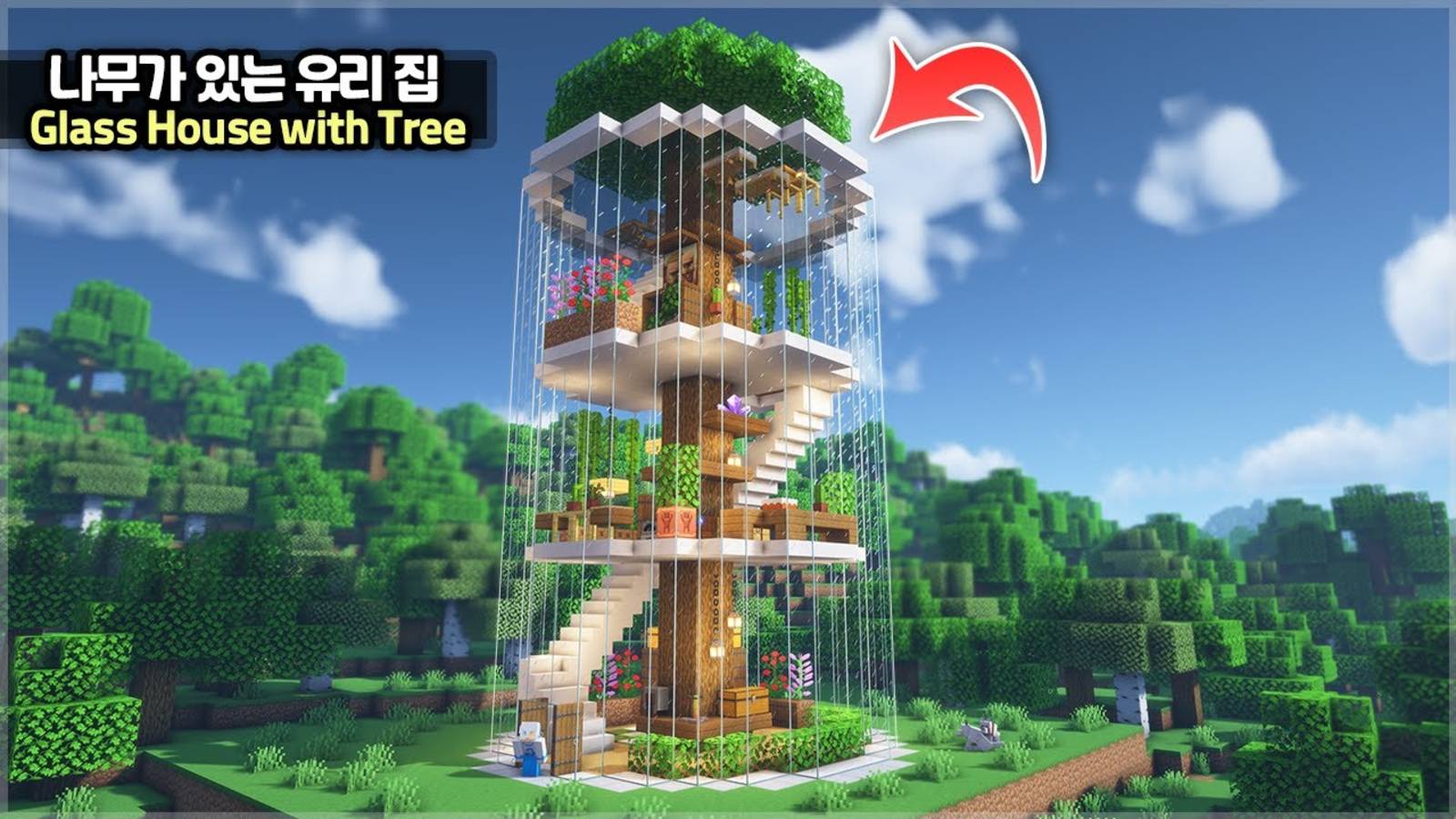 Как построить стеклянный дом с ГИГАНТСКИМ деревом в Майнкрафте! #minecraft