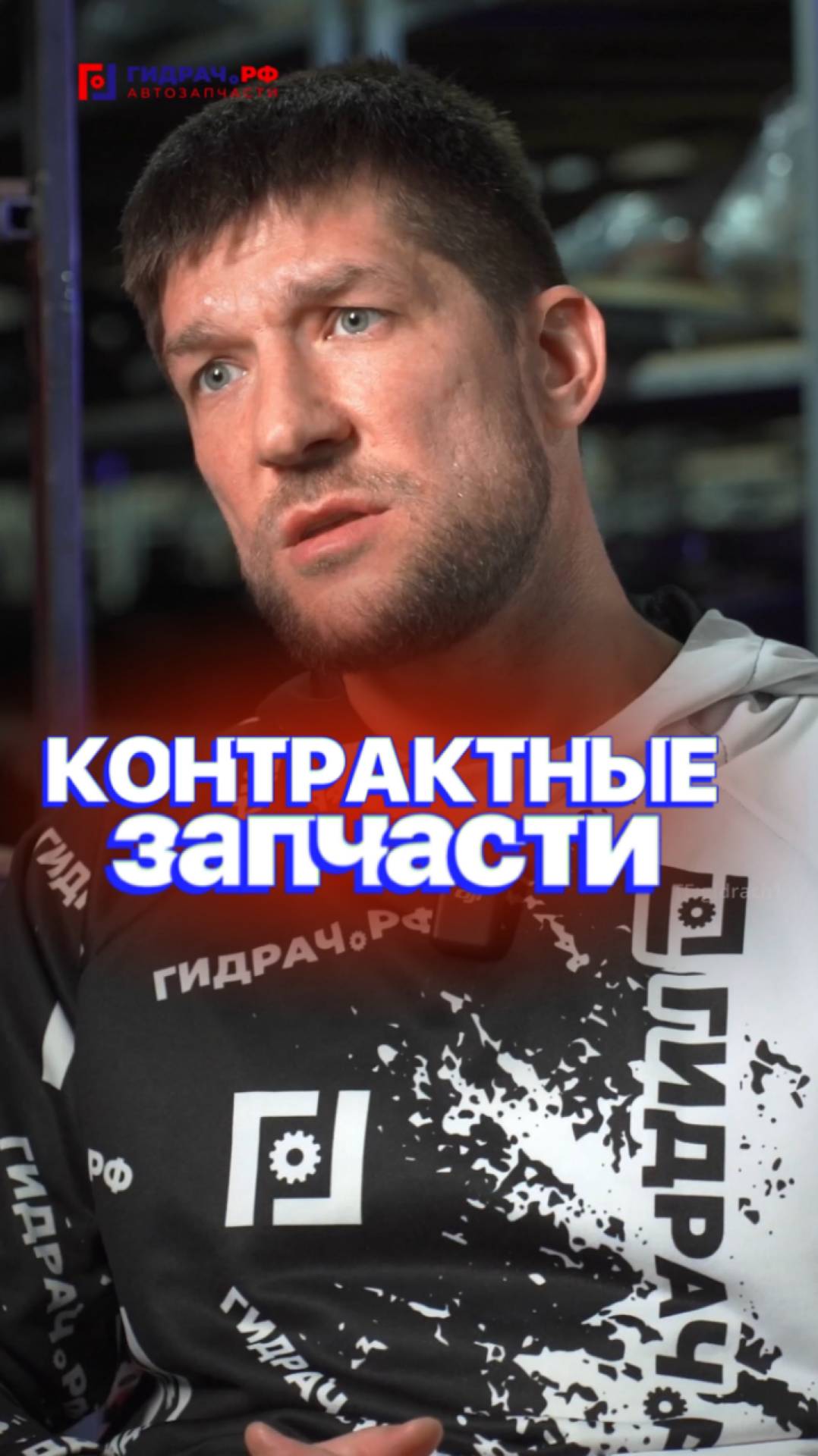 КОНТРАКТНЫЕ ЗАПЧАСТИ ⚠️