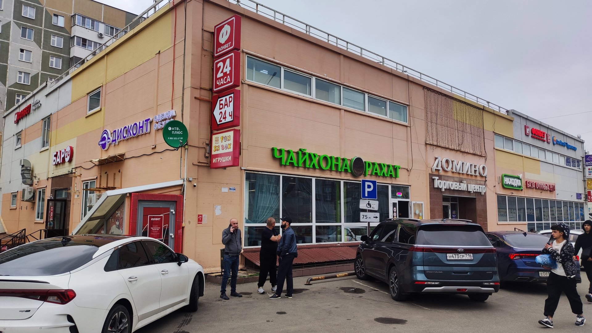 Аренда. Сахарова 24. Казань