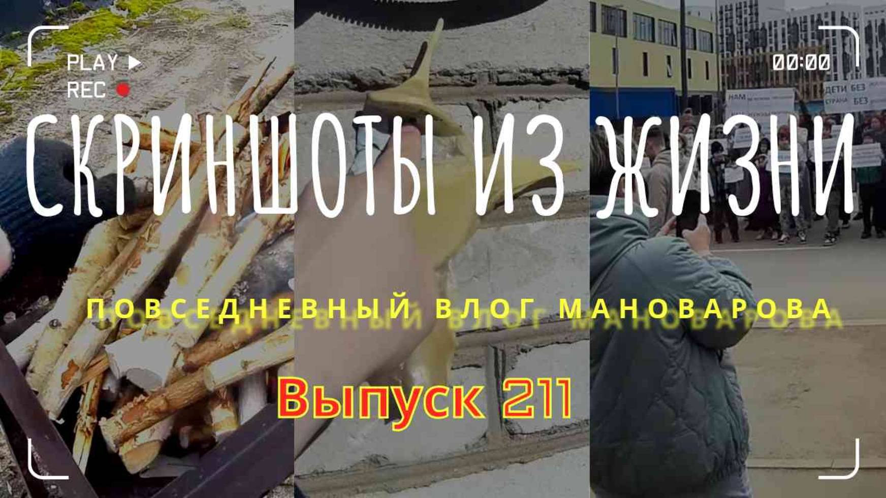 Чем удивил клей, провисевший год на улице и при чем тут тоннельные накладки