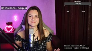 Песенный стрим ❤️ Поём любимые песни (18.06.25)