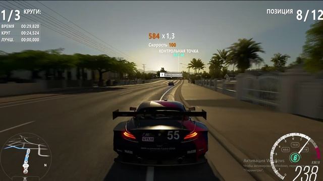 форза 3 смотреть онлайн