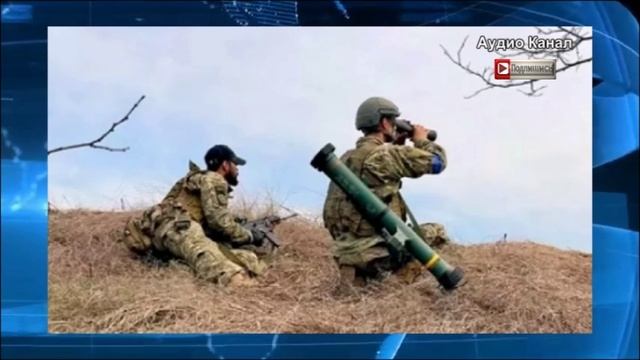Американские наемники ВСУ могут покинуть Украину для переброски в Израиль