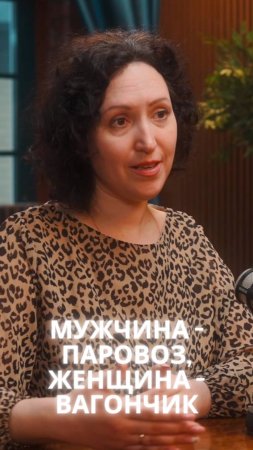 Мужчина паровоз, а женщина его вагончик ? #развод #семья #имущество
