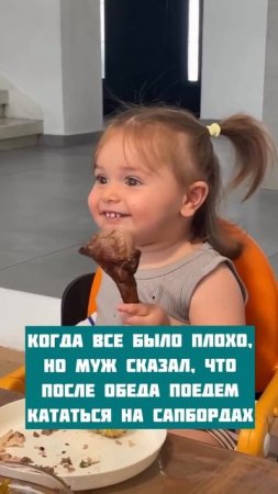 Только сапы и поднимают настроение)