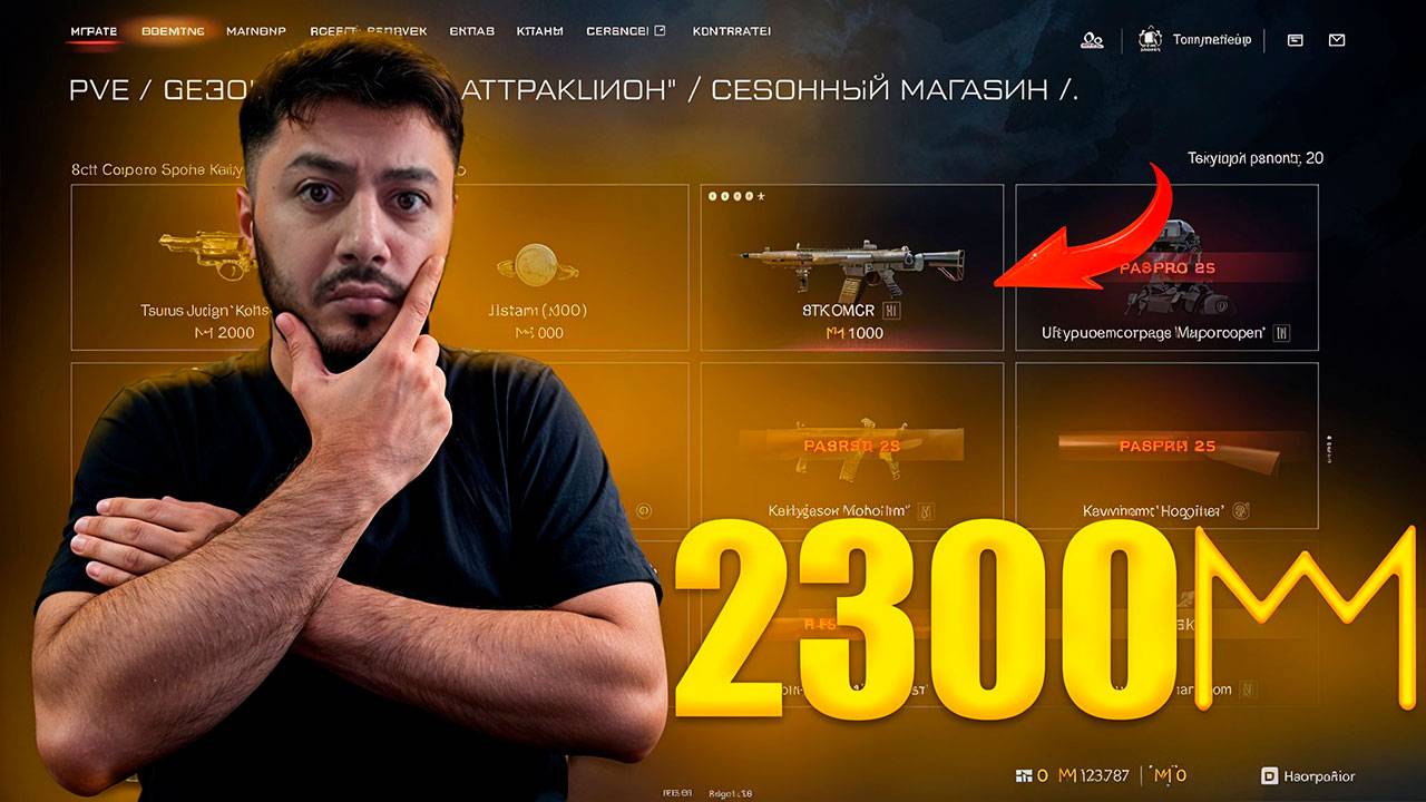 STK CMCR из PvE — ИГРАБЕЛЕН ИЛИ ХЛАМ? ХАЛЯВА В WARFACE