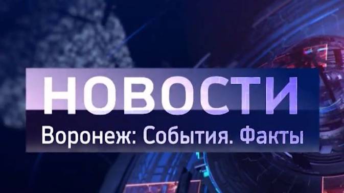 Выпуск новостей от 18.06.25