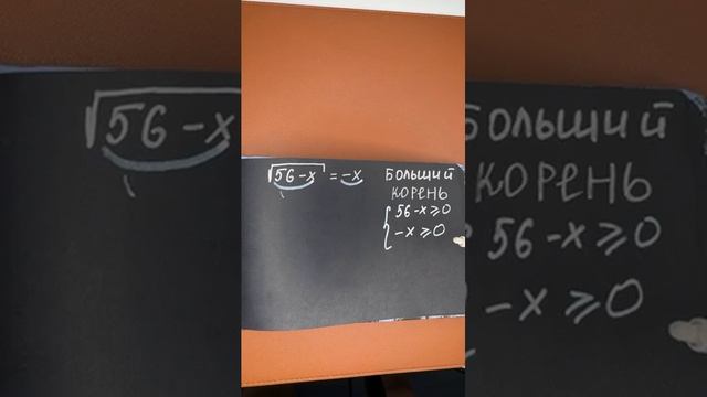 Сокращай, чтобы не потерять баллы