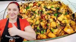 Картошка с овощами в духовке_ постный рецепт для ленивых гурманов!