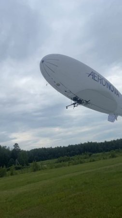 Летные испытания дирижабля-дрона NOVA 01 с дистанционным управлением из офиса