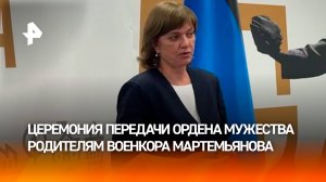 Советник главы ДНР – о Мартемьянове: человек большой души