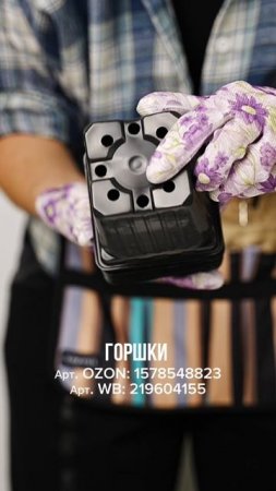 Артикулы в описании