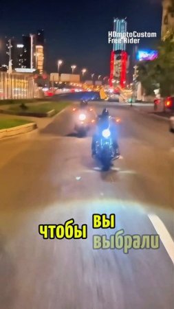 Что выберешь ты: байк мечты или идеальную девушку?