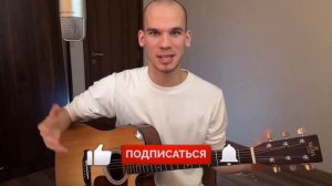 Обучение, как научится играть на гитаре часть 1