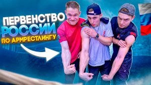 НОВАЯ КАТЕГОРИЯ!!!__ПЕРВЕНСТВО РОССИИ